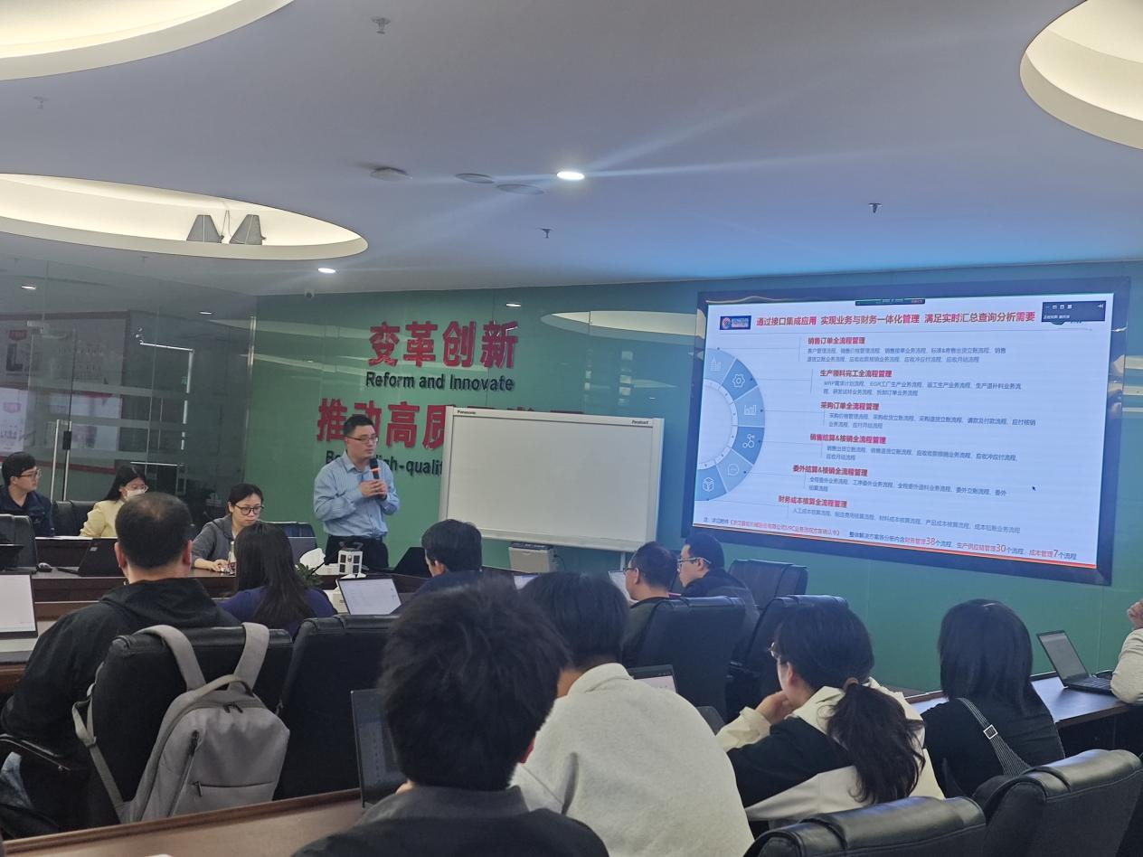 yp街机电子游戏总部召开U9项目蓝图汇报暨方案签署会议